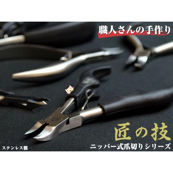 ニッパー爪切り 日本製 匠の技 ステンレス ニッパー式 つめきり G-1001 グリーンベル｜honest｜02