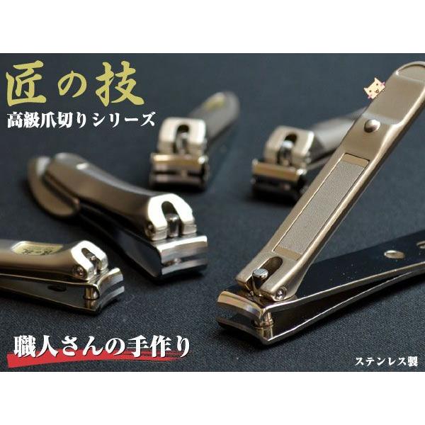 爪切り 匠の技 ステンレス 高級爪切り G-1008 グリーンベル :G-1008:生活便利雑貨店 通販 単品18個セット キャッチャー爪切り直線刃秋 株 グリーンベル 代引不可