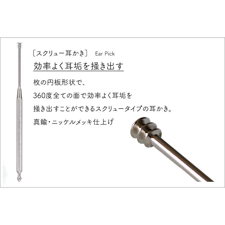 匠の技 グルーミングキット LB9点セット G-3109 日本製 耳かき 匠の技 グルーミングキット LB9点セット G-3109 日本製 耳かき
