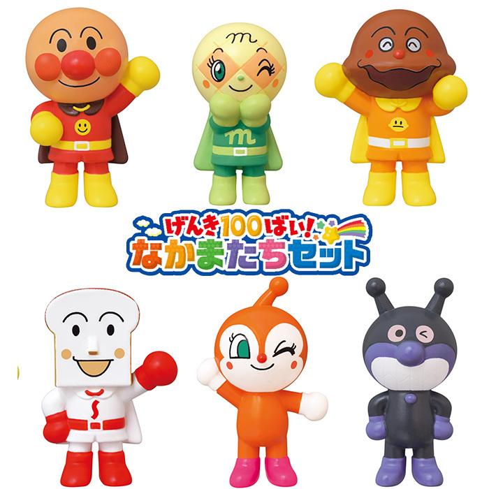 アンパンマンミュージアムシリーズ げんき100ばいなかまたちセット セガトイズ Genki100 生活便利雑貨店 通販 Yahoo ショッピング