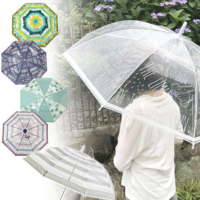 ハッピークリア アンブレラ 傘 ビニール傘 レディース 雨傘 梅雨 雨の日 おしゃれ 透明傘 クリア傘 Spice Hhlg5030 生活便利雑貨店 通販 Yahoo ショッピング
