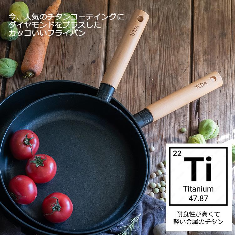 フライパン 24cm チタン＆ダイヤモンド Wコーティング フライパン 24cm フライパン ih 軽量 チタンコーティング 頑丈 フライパン 新生活ト｜honest｜04