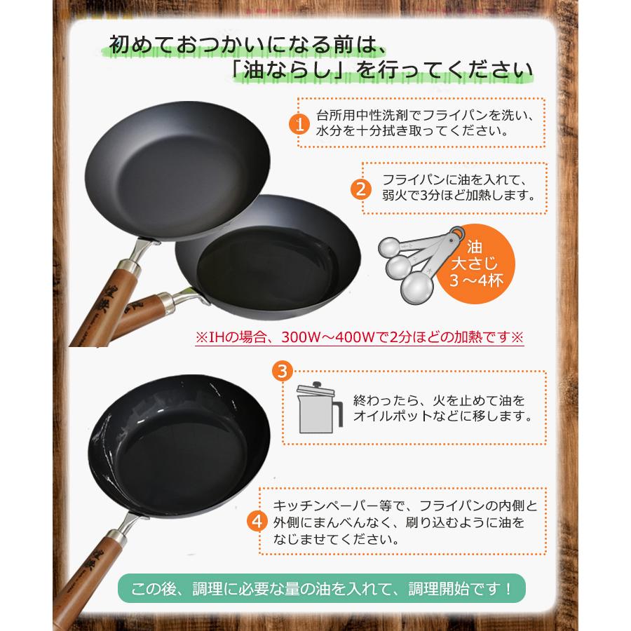 鉄フライパン 24cm 日本製 煌鉄 窒化鉄 炒め鍋 深型フライパン 鉄フライパン 24cm 日本製 煌鉄 窒化鉄 炒め鍋 深型フライパン