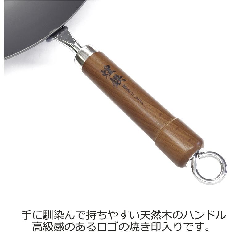 中華鍋 33cm 日本製 煌鉄 窒化鉄 北京鍋 【銅タワシ付き】 深型 中華鍋 33cm 日本製 煌鉄 窒化鉄 北京鍋 【銅タワシ付き】 深型