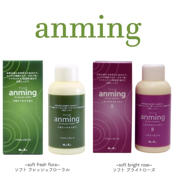 日本香堂 入浴剤 アンミング2 バスエッセンス 480ml anming2 日本香堂 入浴剤 アンミング2 バスエッセンス 480ml anming2