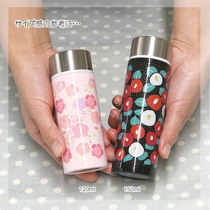 限定品 魔法瓶 ステンレス ピンク 150ml 持ちやすい わちふぃーるどダヤン 赤煉瓦 アートステンレスボトル直飲みタイプ