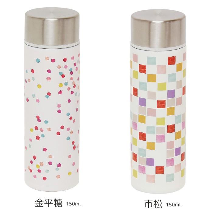 ちょい飲みぼとる 150ml 水筒 ステンレス 軽量 ミニ 水筒 コンパクト お弁当 ランチ ウォーキング 敬老の日 ギフト 丸和貿易 Nomibottle 150 生活便利雑貨店 通販 Yahoo ショッピング