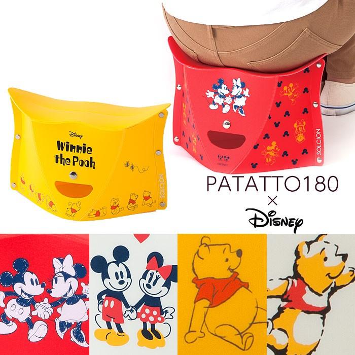 パタット180 椅子 PATATTO 180 Disney  18cm ディズニー 折りたたみチェア アウトドアチェア 開いて押すだけ ソルシオン｜honest