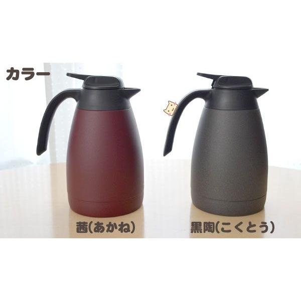サーモスポット 1l Thq 1001 卓上ポット Thermos Thq 1001 生活便利雑貨店 通販 Yahoo ショッピング