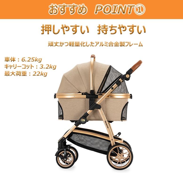ポイント10倍 ペットカメラ進呈 】高級ペットカート キャリー ドッグ