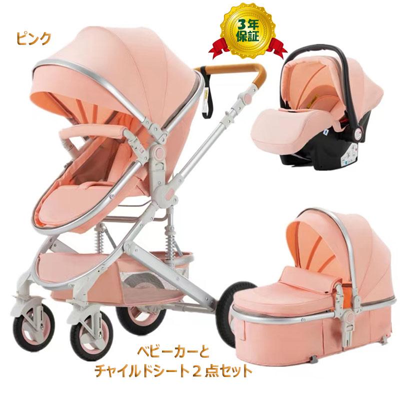 史上最大キャンペーンプレゼント8点】ベビーカー チャイルドシート2点