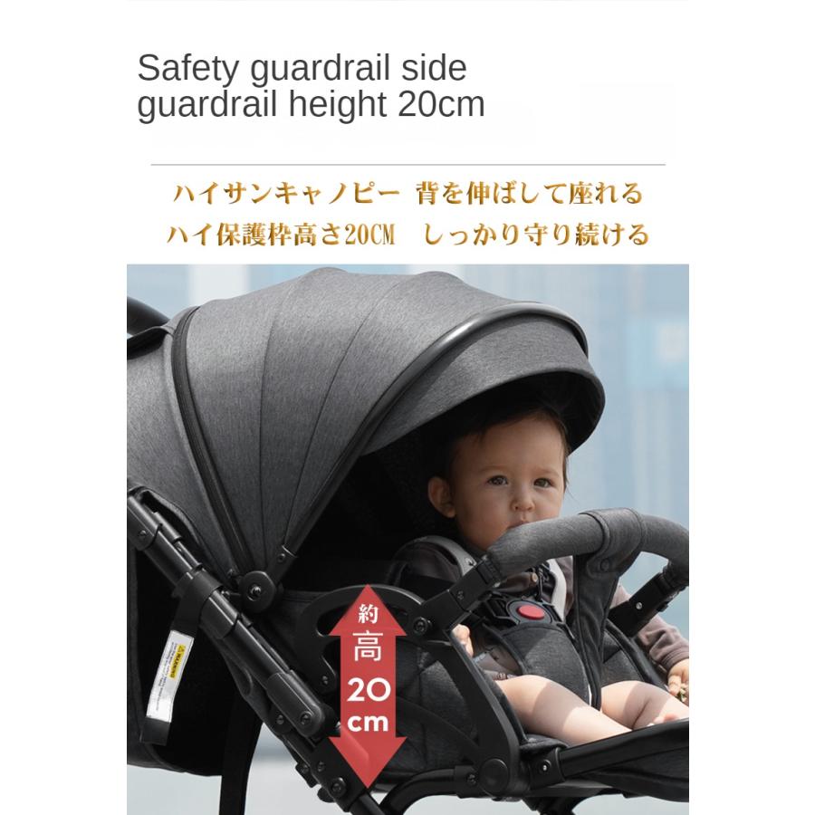 期間限定ポイント10倍＞ベビーカー 新生児~36か月 a型 寝る 座る 面
