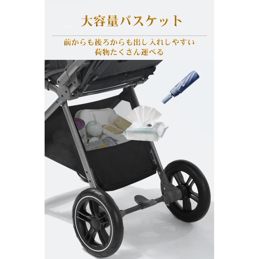 期間限定ポイント10倍＞ベビーカー 新生児~36か月 a型 寝る 座る 面