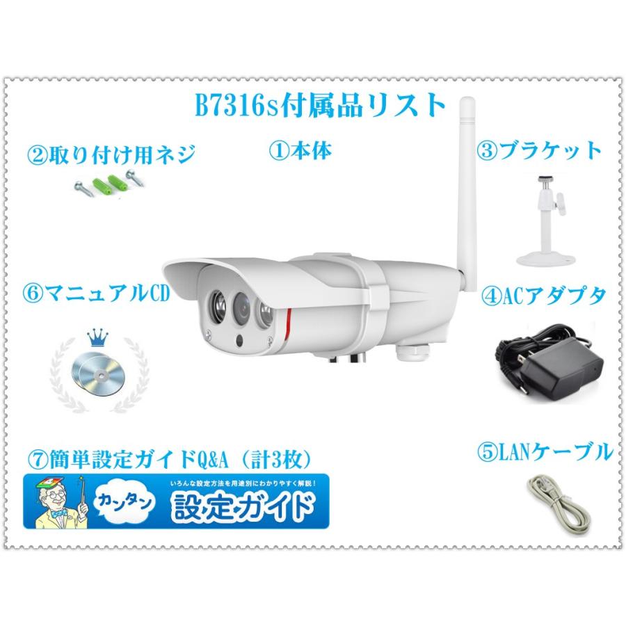 ネットワークカメラ 防犯カメラ 0万画素 日本語対応 遠隔操作 Webカメラ 防水監視カメラ Iphone Ipad スマホ Pc対応 セキュリティーカメラ 保証期間12か月 316s 0 H2 Honest Shop 通販 Yahoo ショッピング