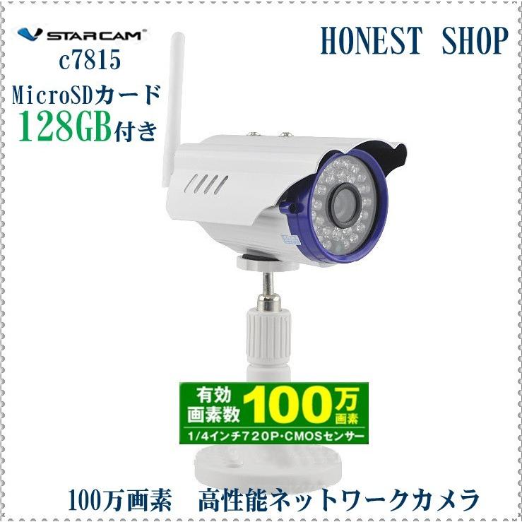 カメラ スマホ ワイファイ