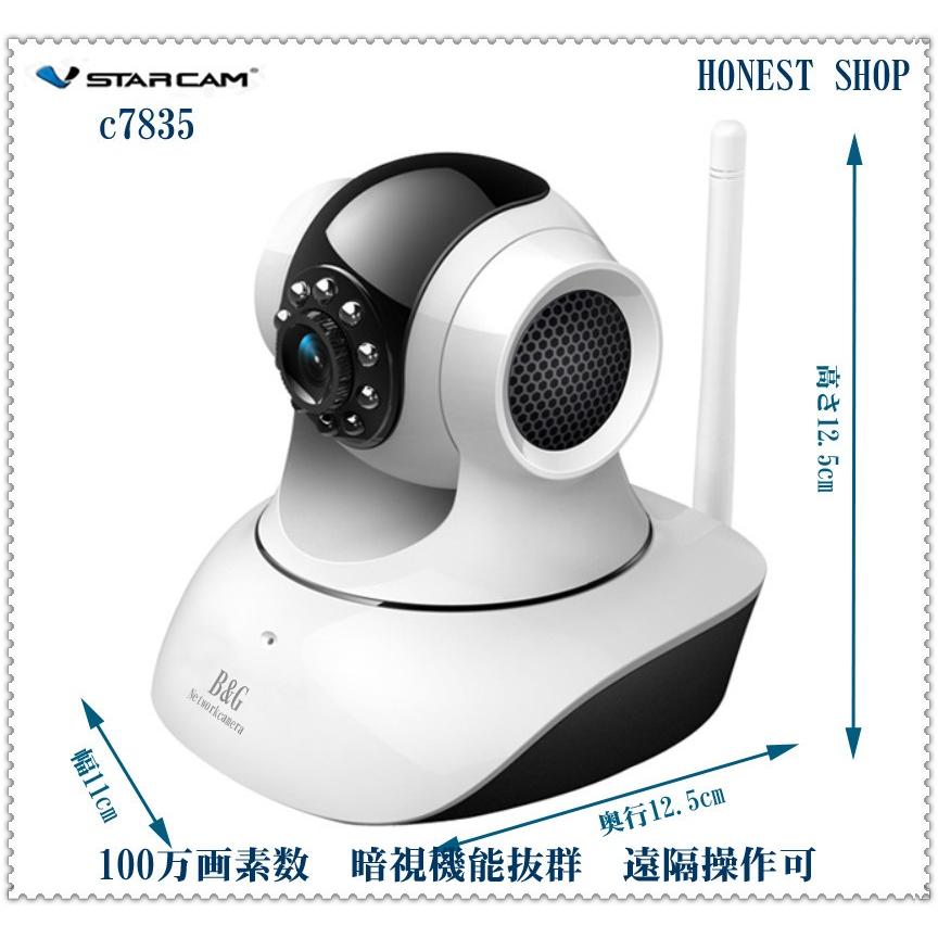 ネットワークカメラ 防犯カメラ ワイヤレス WEBカメラ IPカメラ