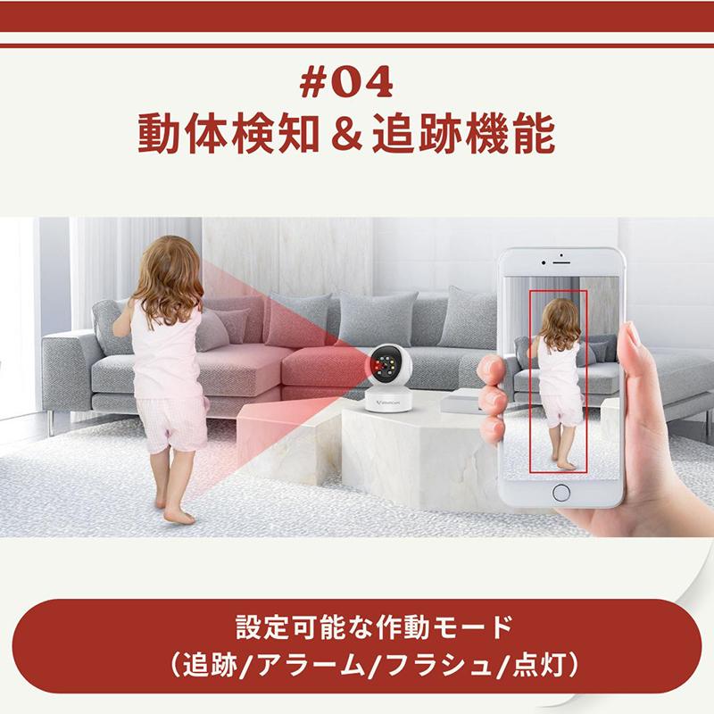 防犯カメラ ネットワークカメラ WiFi パソコン PC適応 動体検知 音声録画追跡 スマホで見る 屋内 ベビーモニター 子供高齢者介護ペット ...