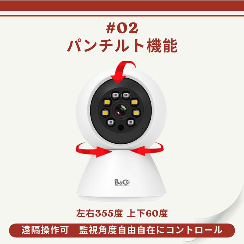 防犯カメラ ネットワークカメラ WiFi パソコン PC適応 動体検知 音声録画追跡 スマホで見る 屋内 ベビーモニター 子供高齢者介護ペット ...