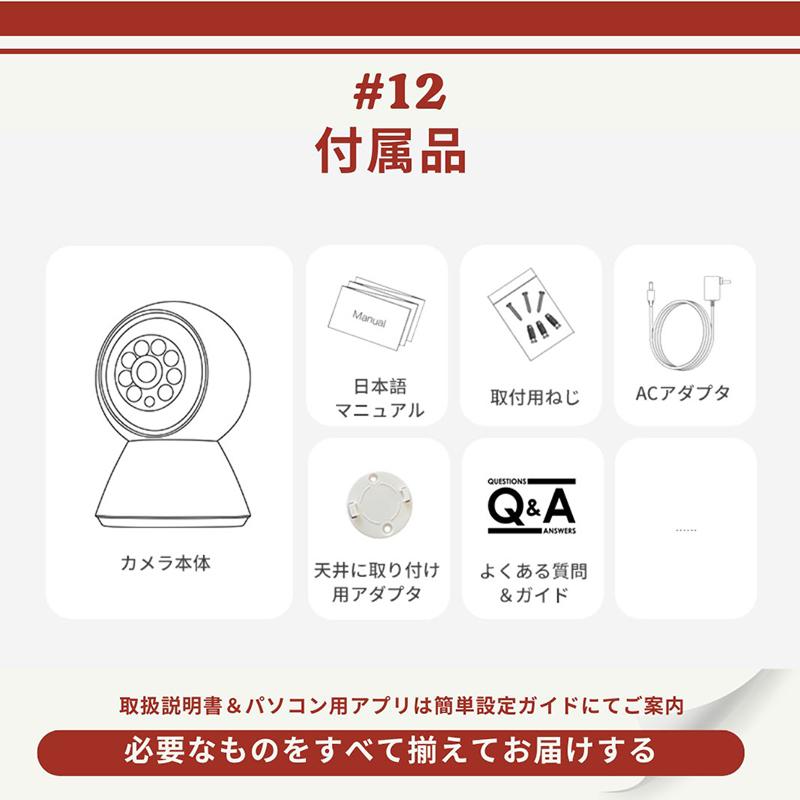 防犯カメラ ネットワークカメラ WiFi パソコン PC適応 動体検知 音声録画追跡 スマホで見る 屋内 ベビーモニター 子供高齢者介護ペット ...