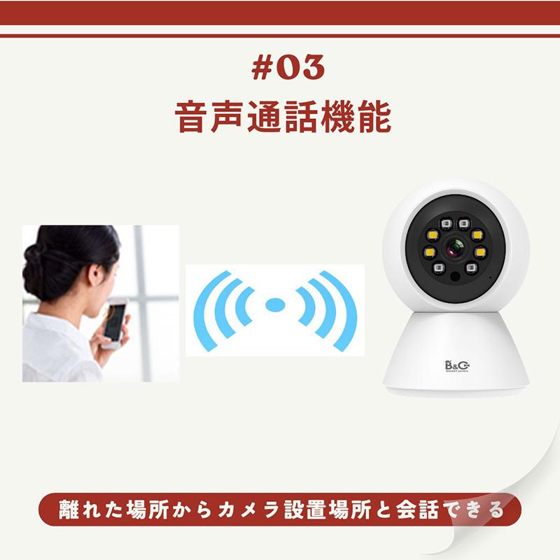 防犯カメラ ネットワークカメラ WiFi パソコン PC適応 動体検知 音声録画追跡 スマホで見る 屋内 ベビーモニター 子供高齢者介護ペット ...