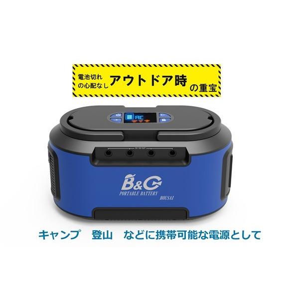 ポータブル電源 大容量 急速充電QC3.0 防災用 防災グッズ 停電時用