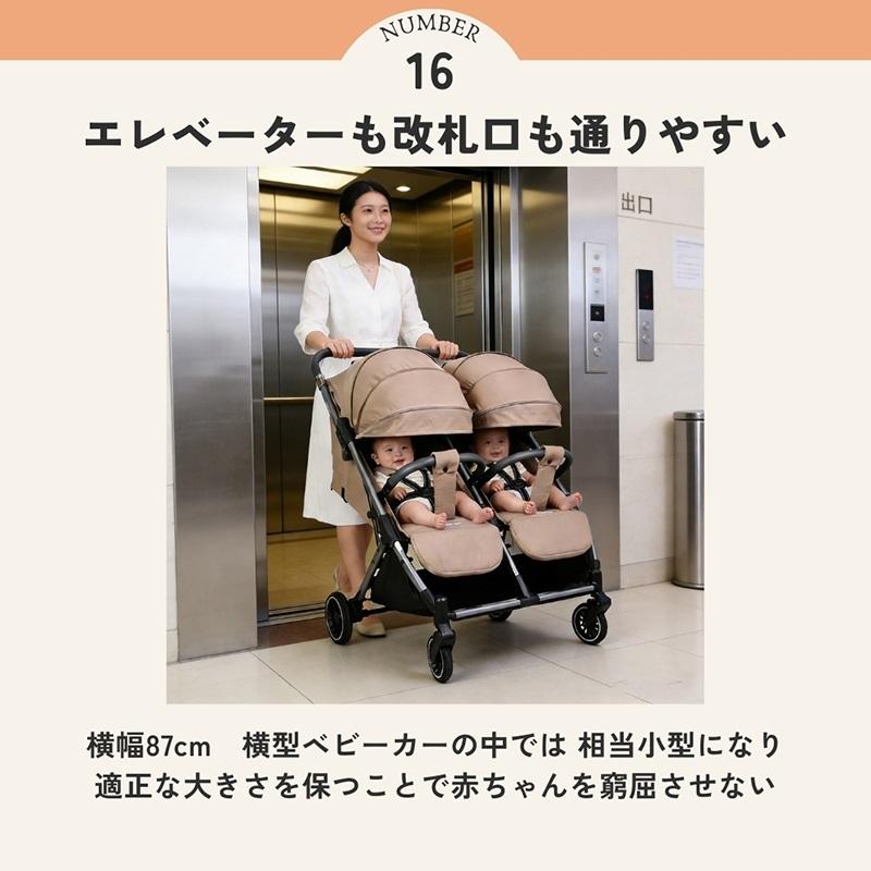 プレゼント9点】二人乗りベビーカー 双子用 2人乗り 新生児から AB型
