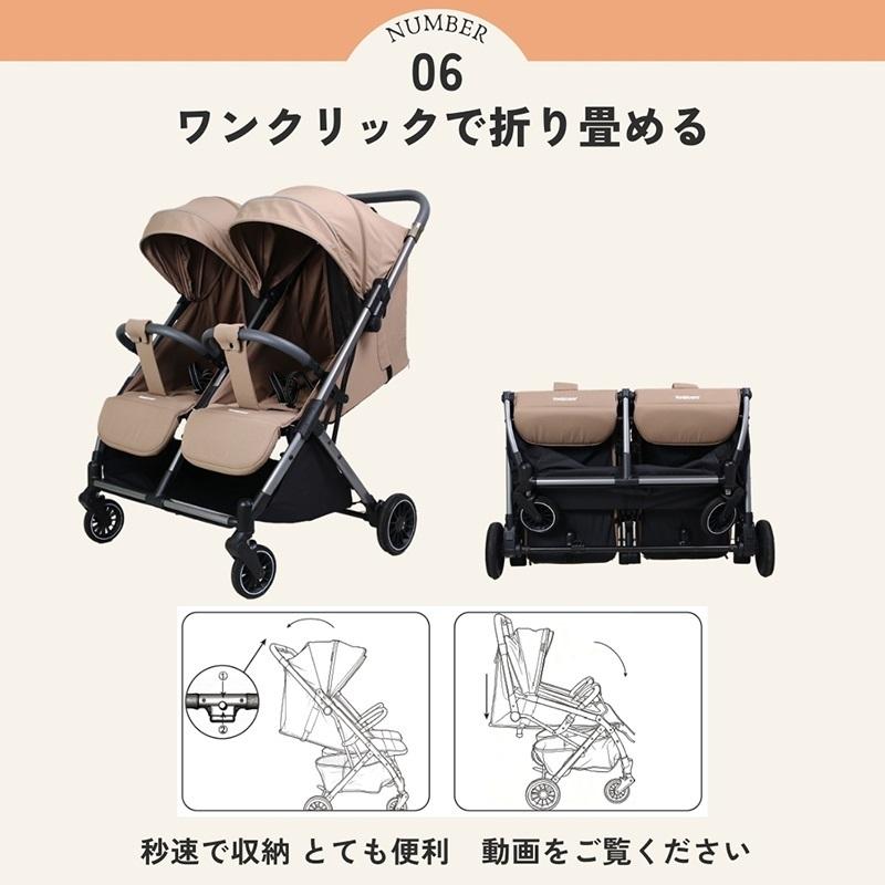 プレゼント9点】二人乗りベビーカー 双子用 2人乗り 横型 新生児から