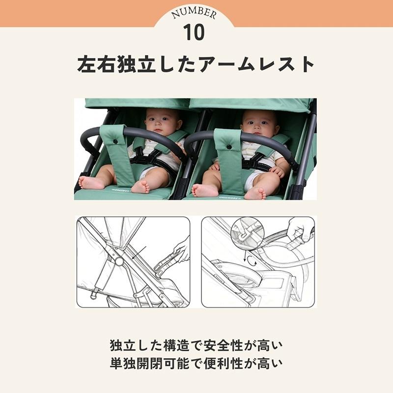 プレゼント9点】二人乗りベビーカー 双子用 2人乗り 横型 新生児から