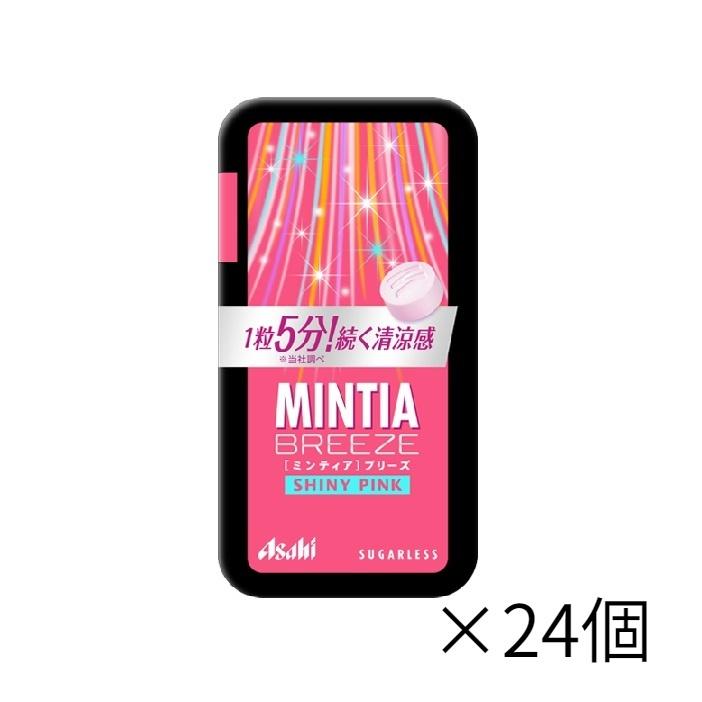 MINTIA アサヒ ミンティアブリーズ シャイニーピンク 30粒 ×24個