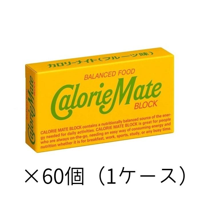 大塚製薬 2本入カロリーメイト フルーツ ×60個 栄養補助食品 : 3Tree