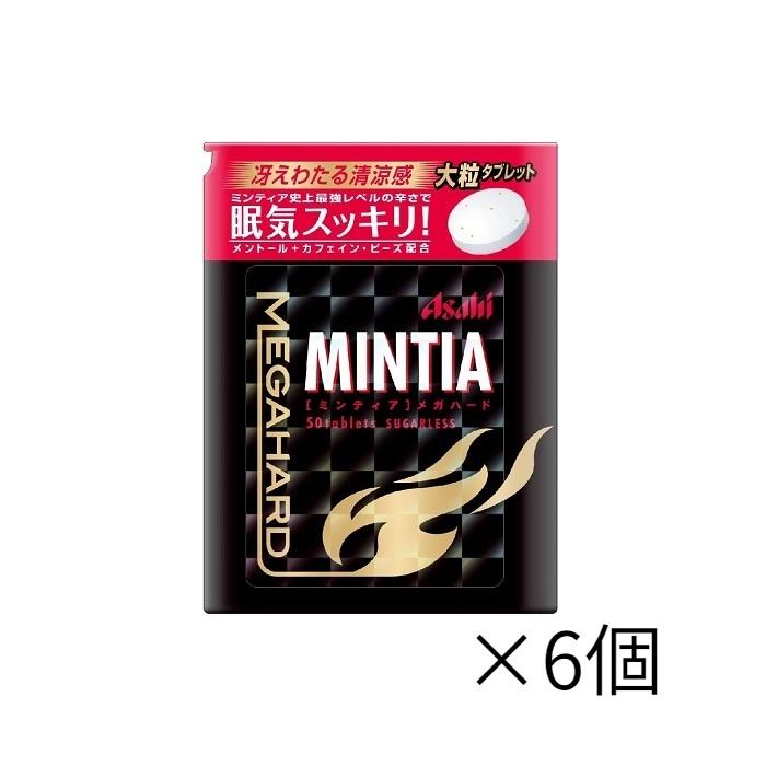 アサヒ　ミンティア　メガハード　MINTIA　50粒　×6個｜honey-bee-by-3tree