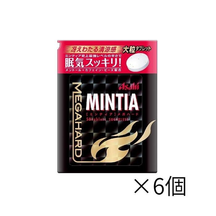 カルピス×ミンティア 50粒入×10個セットメール便 まとめ買い MINTIA アサヒ 15周年記念イベントが カルピス×ミンティア 50粒入×10個セットメール便 まとめ買い MINTIA アサヒ 15周年記念イベントが