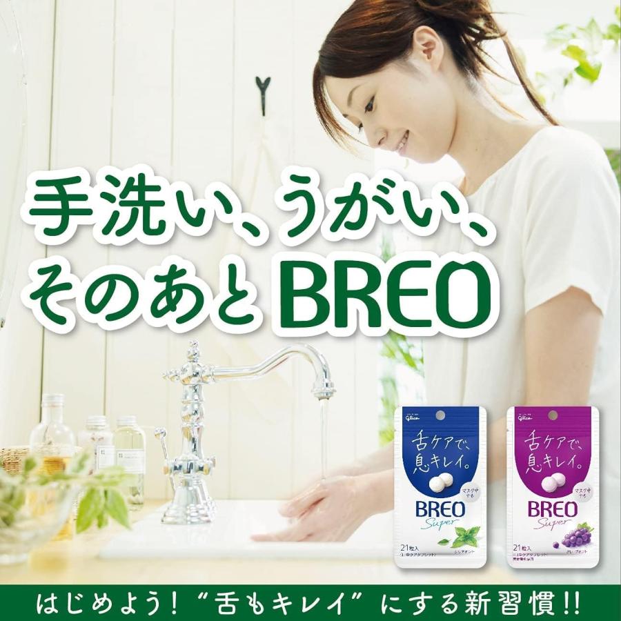 BREO(ブレオ) 江崎グリコ ブレオスーパータブレット (グレープミント) 17g ×20個｜honey-bee-by-3tree｜04