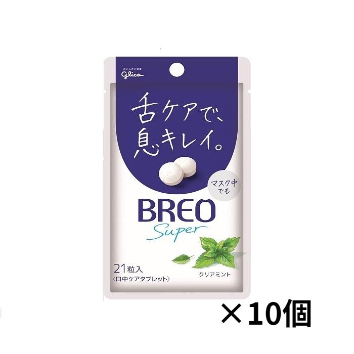 BREO SUPER BREO(ブレオ) 江崎グリコ ブレオスーパータブレット 