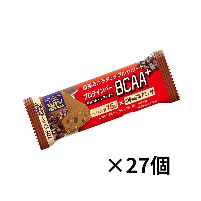 WINGRAM ブルボン プロテインバーBCAA＋ チョコレートクッキー