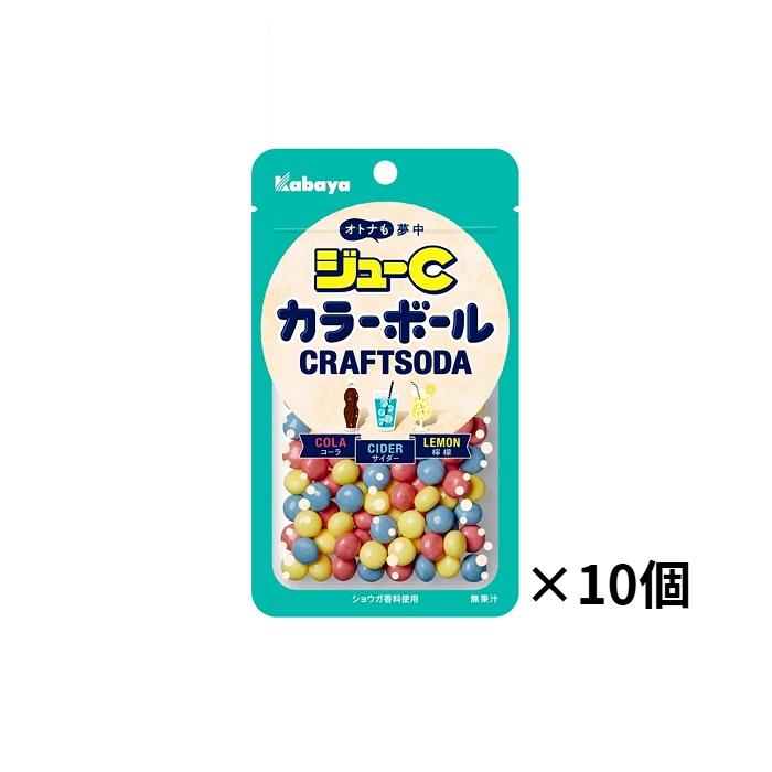 Kabaya カバヤ食品 カバヤ ジューCカラーボール クラフトソーダ 45g