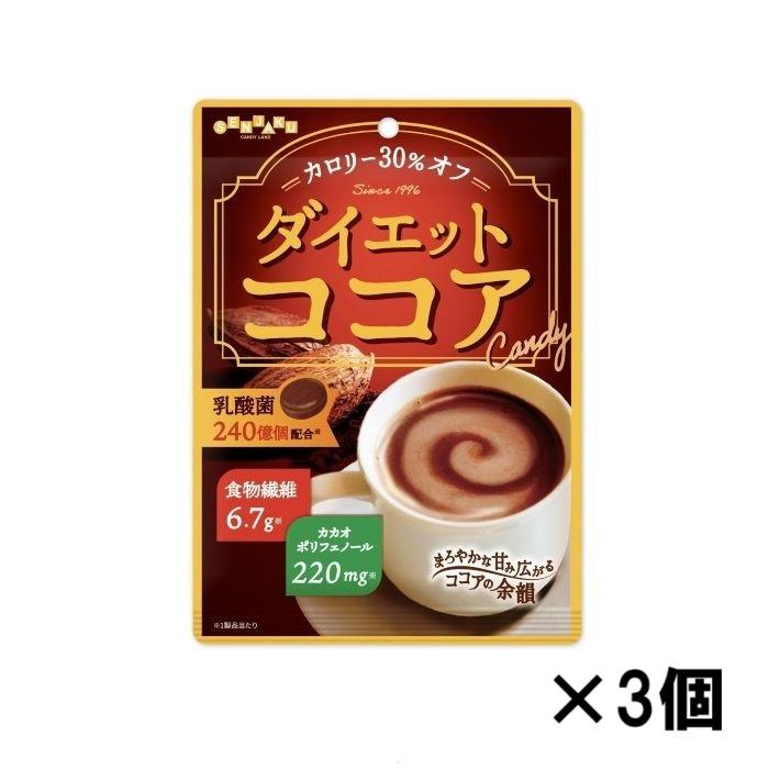 扇雀飴本舗 ダイエットココア 70g ×3個 : 3Tree-Bee - 通販 - Yahoo