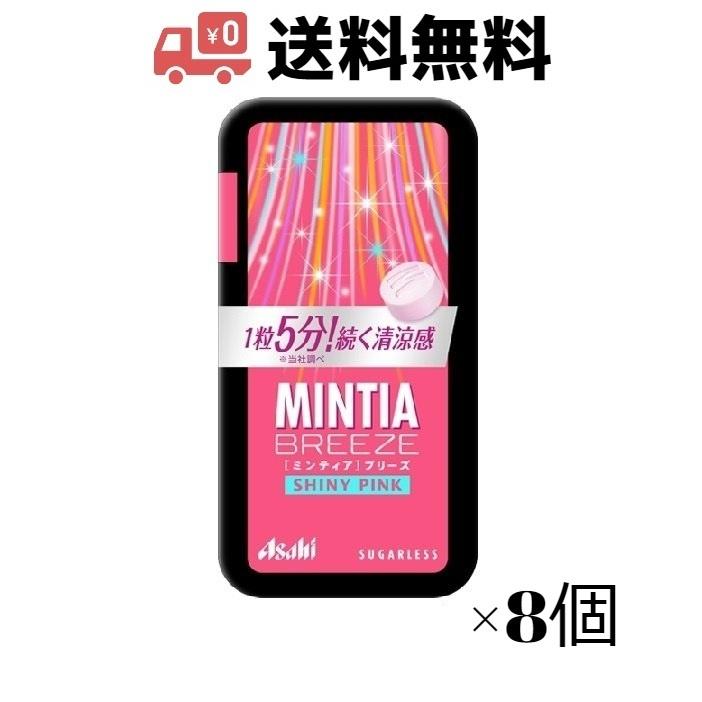 ブレッシュ 30錠入り×３袋 ブレッシュ breash 30粒入り 5袋 【公式通販】
