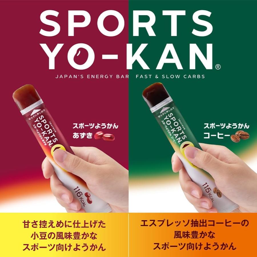 井村屋（imuraya） スポーツようかん あずき40g SPORTS YO-KAN ×10個