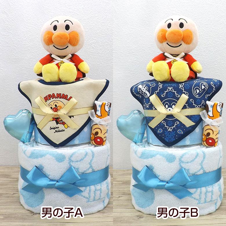 おむつケーキ アンパンマン 男の子 女の子 2段 ぬいぐるみ おむつケーキ アンパンマン 男の子 女の子 2段 ぬいぐるみ