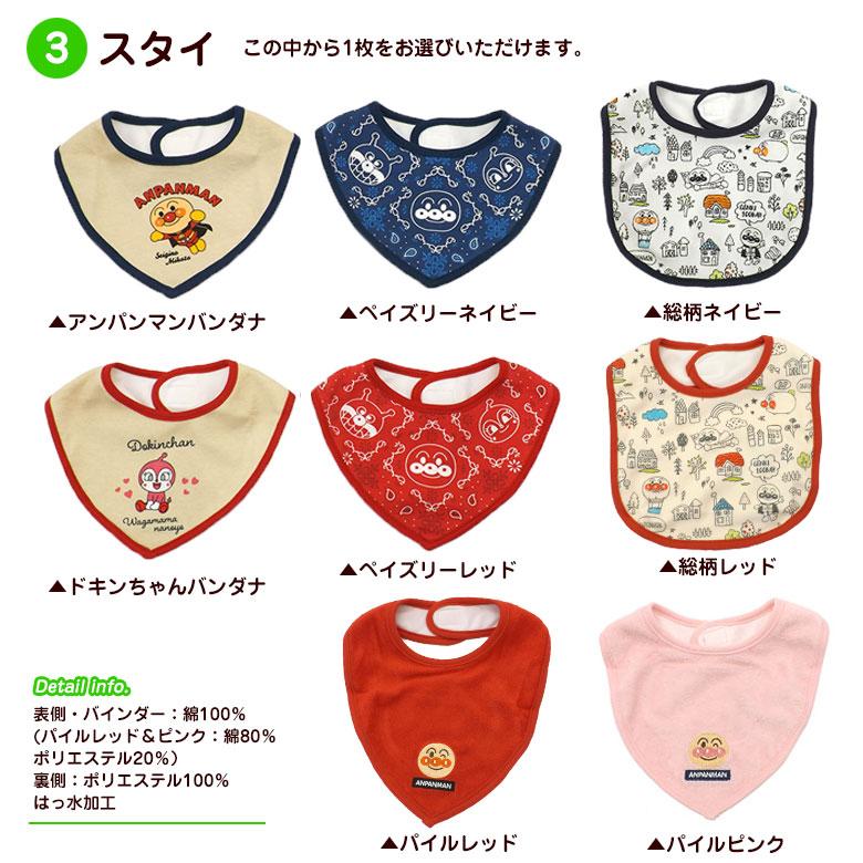 おむつケーキ アンパンマン 男の子 女の子 3段 ぬいぐるみ スタイ タオル おもちゃ 出産祝い オムツケーキ_3