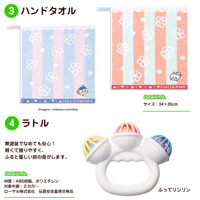 おむつケーキ ちいかわ 2段 紙おむつ アイテム4点つき 女の子 男の子 おもちゃ付き 爆買の画像