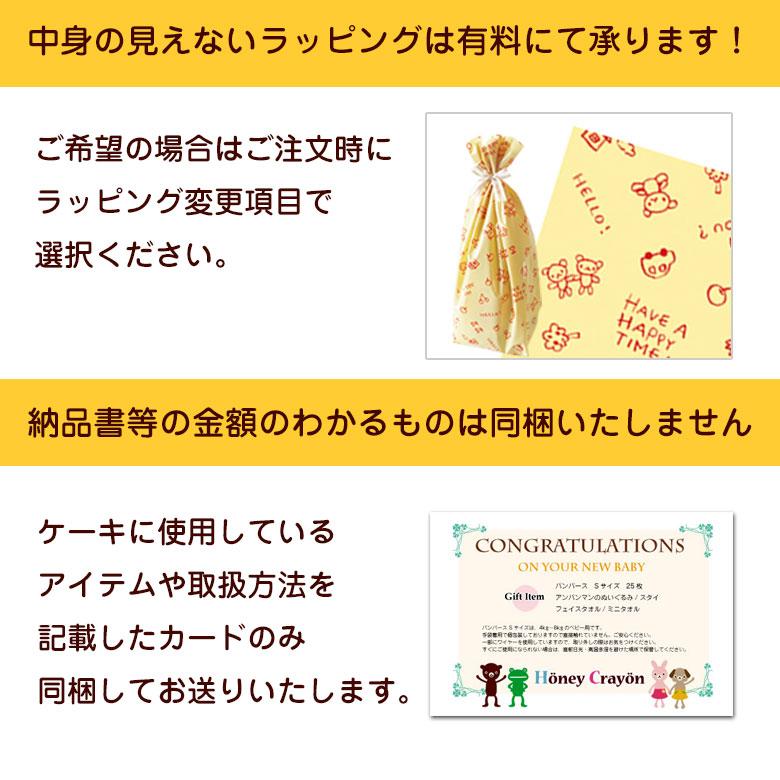 おむつケーキ ちいかわ オムツケーキ 出産祝い 3段 紙おむつ アイテム5点つき 女の子 男の子 おもちゃ付き 爆買の画像