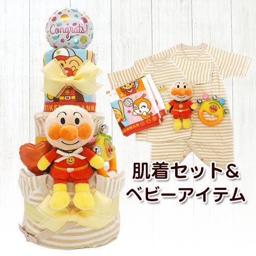 全国宅配無料 オムツケーキ アンパンマン 新生児肌着セット ベビーグッズ付きa 3段 男の子 女の子 男女兼用 最新人気 Esiba Tg