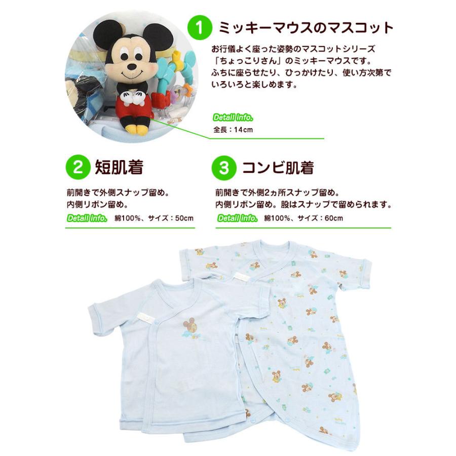 偉大な おむつケーキ ディズニー ミッキーマウス 新生児肌着セット アイテム7点付き 3段 出産祝い 開店祝い Esiba Tg