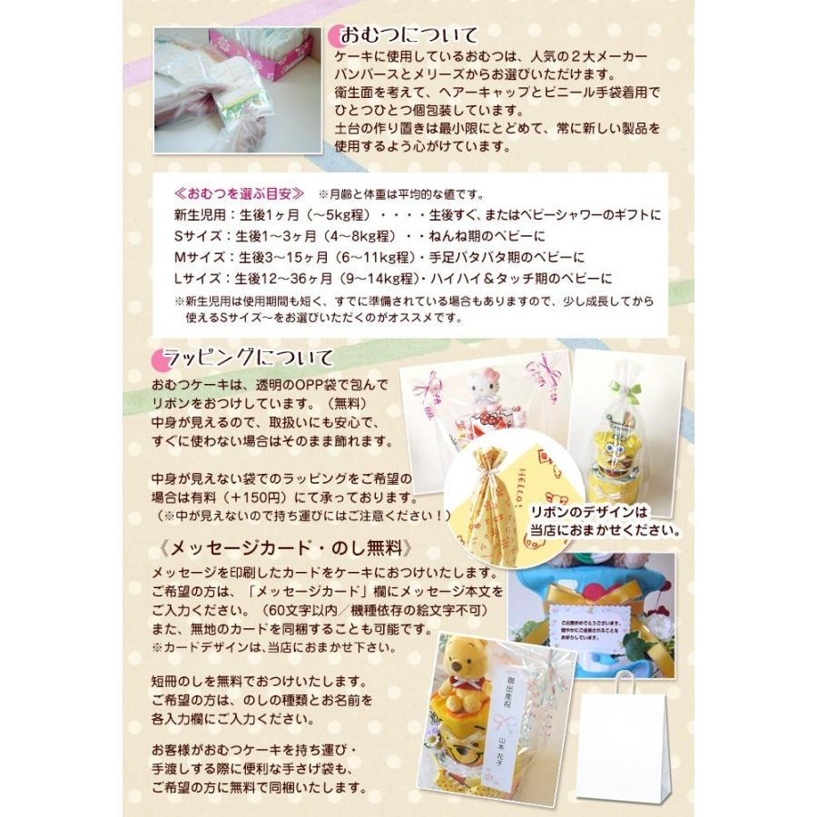 おむつケーキ ミッフィー スタイ ベビーソックスつき アニマル ピンク 2段 送料無料 Ck 576p おむつケーキ通販 ハニークレヨン 通販 Yahoo ショッピング