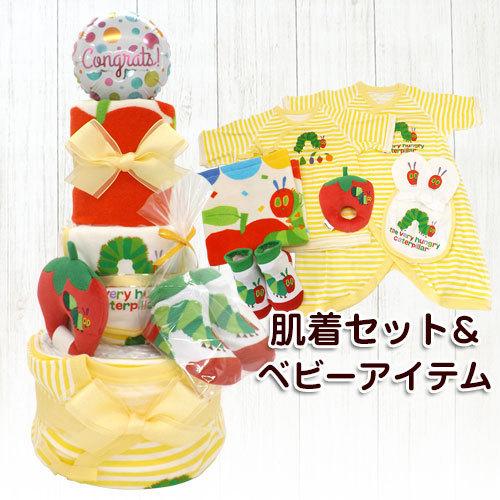 激安ブランド オムツケーキ はらぺこあおむし 新生児肌着セット ベビーグッズ付き B 3段 男の子 女の子 男女兼用 送料無料 保障できる Huongnghiepaau Edu Vn