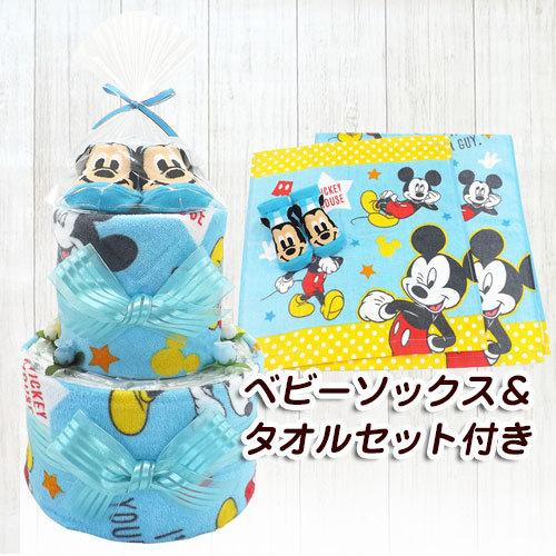 おむつケーキ ディズニー ミッキーマウス ベビーソックス付き 2段 出産祝い 送料無料 Ck 684 おむつケーキ通販 ハニークレヨン 通販 Yahoo ショッピング
