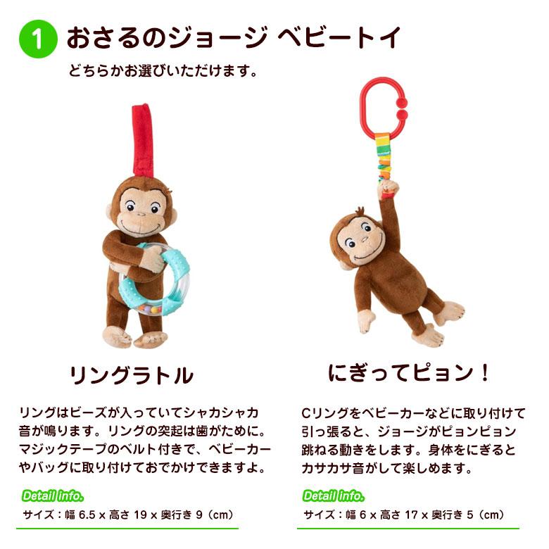 おむつケーキ おさるのジョージ 出産祝い 3段 紙おむつ タオル スタイ  新生児 靴下 おもちゃ付き 爆買の画像