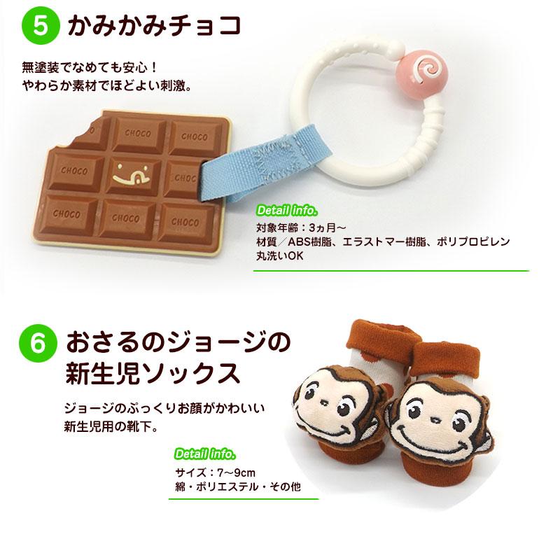 おむつケーキ おさるのジョージ 出産祝い 3段 紙おむつ タオル スタイ  新生児 靴下 おもちゃ付き 爆買の画像
